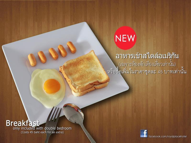 Ava Hotel Phitsanulok Εξωτερικό φωτογραφία
